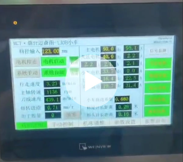 MCT-130B�O(sh��)��F(xi��n)��ҕ�l��܇�X��